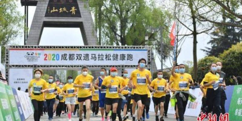 Postureo runner Carrera vuelta a la normalidad en China