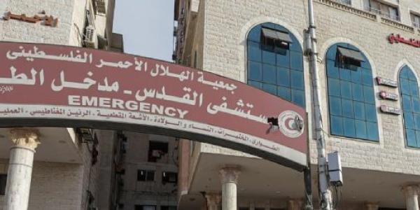 El hospital de Gaza, principal centro oncológico